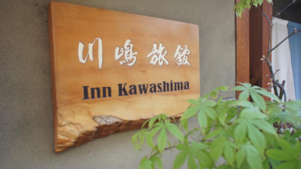 Inn Kawashima Quioto Exterior foto