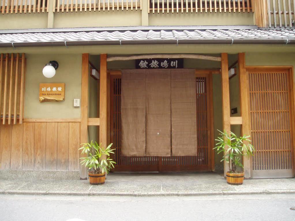 Inn Kawashima Quioto Exterior foto